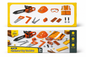 Chainsaw Toy Tool Set