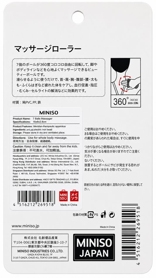 MINISO 7-Ball 360° Massage Roller